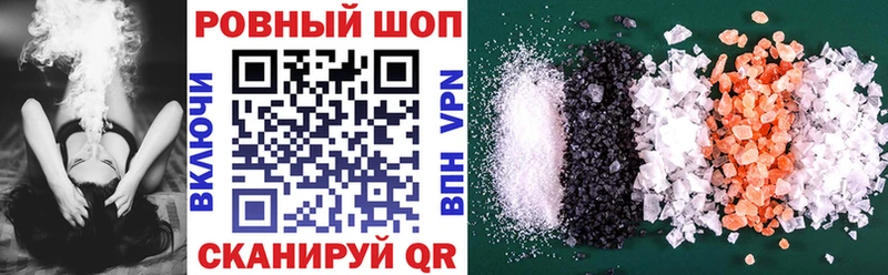 Цена Белая Калитва МДМА  Меф  Гашиш  АМФЕТАМИН  Бошки Шишки  СК 