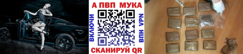 Alpha-PVP СК Белая Калитва