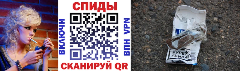 БУТИРАТ BDO 33%  купить наркоту  Белая Калитва 