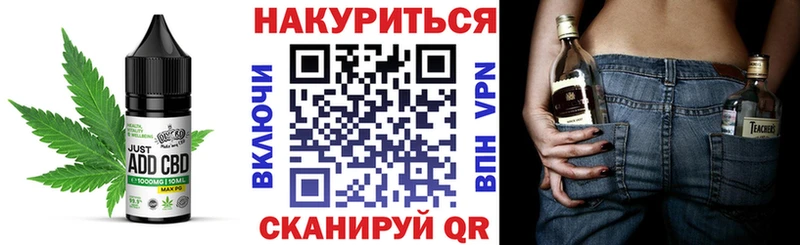 закладка  Белая Калитва  МЕГА зеркало  Еда ТГК конопля 