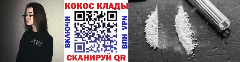 МЕГА tor  хочу наркоту  Белая Калитва  КОКАИН Columbia 