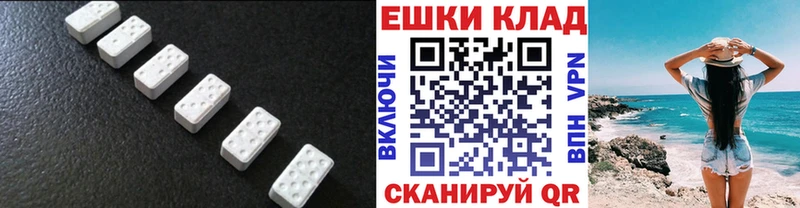 Экстази ешки  Белая Калитва 