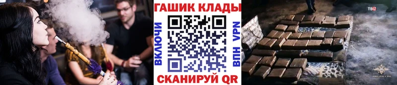 ГАШИШ гарик  как найти закладки  Белая Калитва 