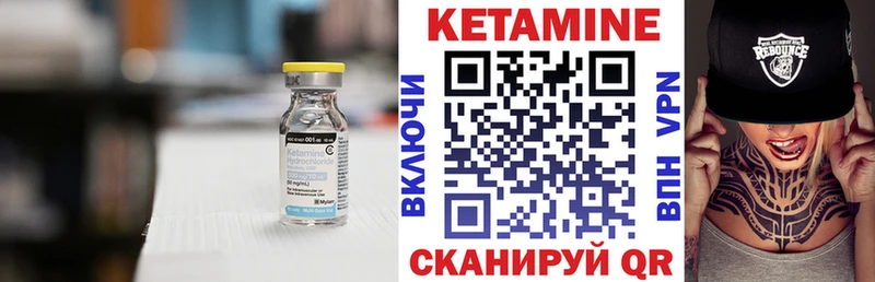 Кетамин ketamine  Белая Калитва 