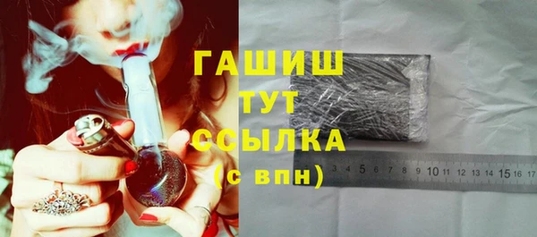 меф Балахна