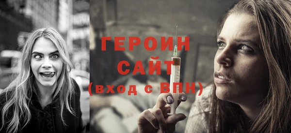 герыч Балабаново