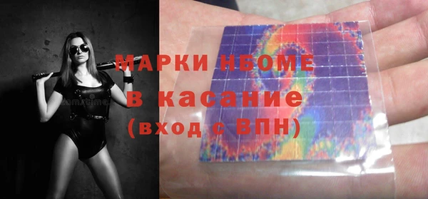 меф Балахна