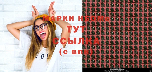 экстази Апатиты