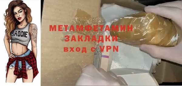 a pvp Устюжна