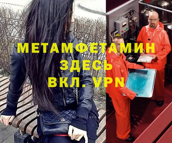 меф Балахна