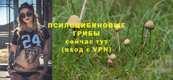 герыч Балабаново