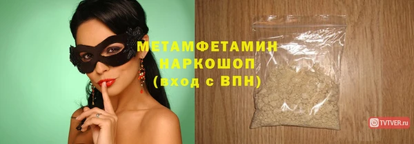 герыч Балабаново