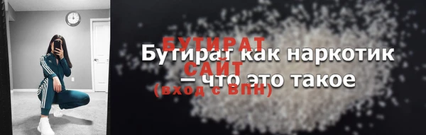 экстази Апатиты