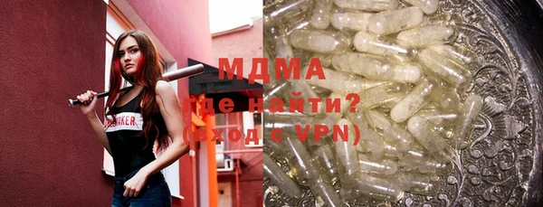 меф Балахна