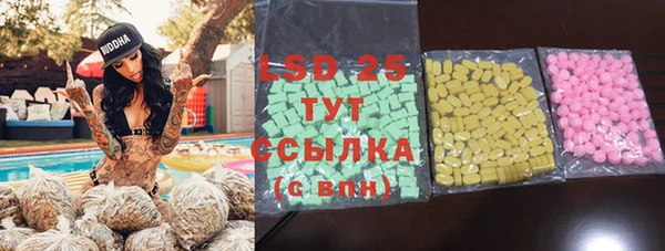 герыч Балабаново