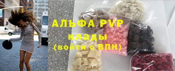 герыч Балабаново