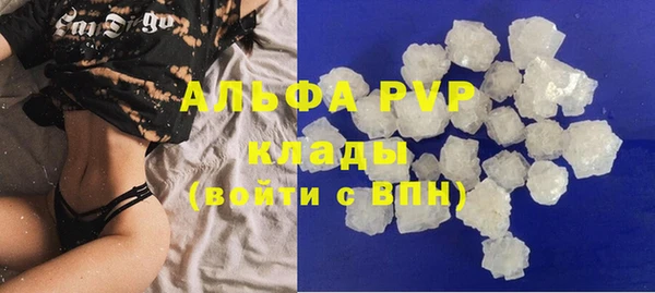 меф Балахна