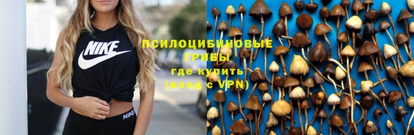 герыч Балабаново