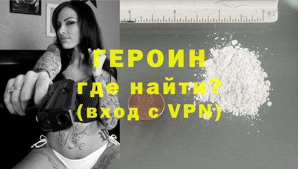 герыч Балабаново