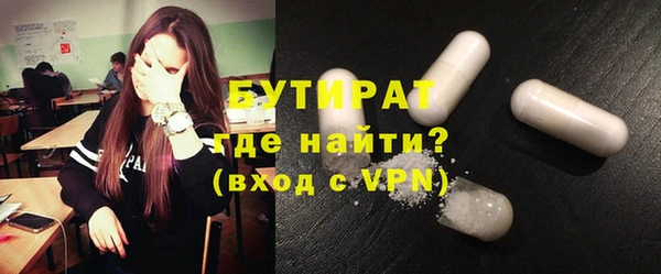 герыч Балабаново