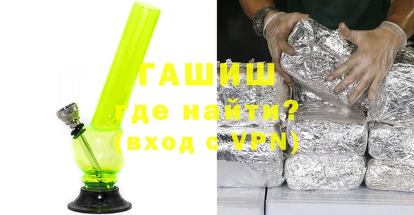 меф Балахна