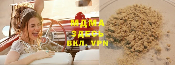 меф Балахна