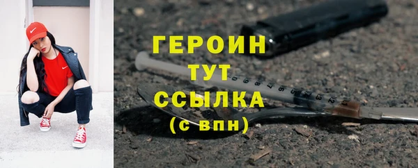 герыч Балабаново