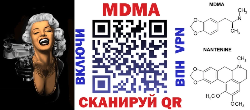 где найти наркотики Белая Калитва МДМА кристаллы