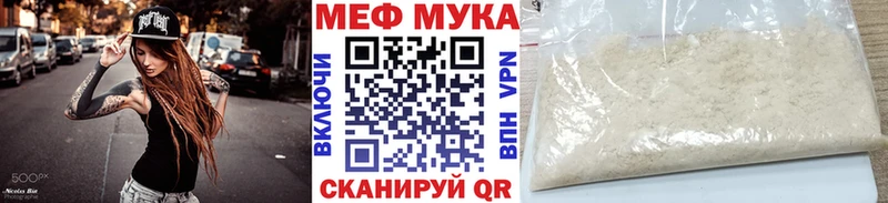 блэк спрут маркетплейс  Белая Калитва  Мефедрон VHQ 