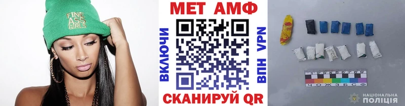 как найти наркотики  Белая Калитва  ссылка на мегу ссылка  МЕТАМФЕТАМИН винт 