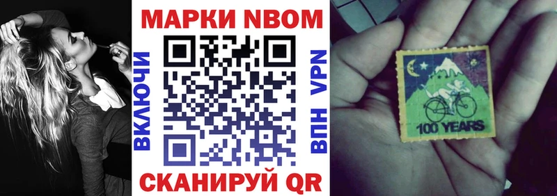 OMG ТОР Белая Калитва Марки N-bome 1,5мг купить закладку