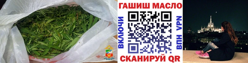 ТГК гашишное масло  где купить наркотик  Белая Калитва 