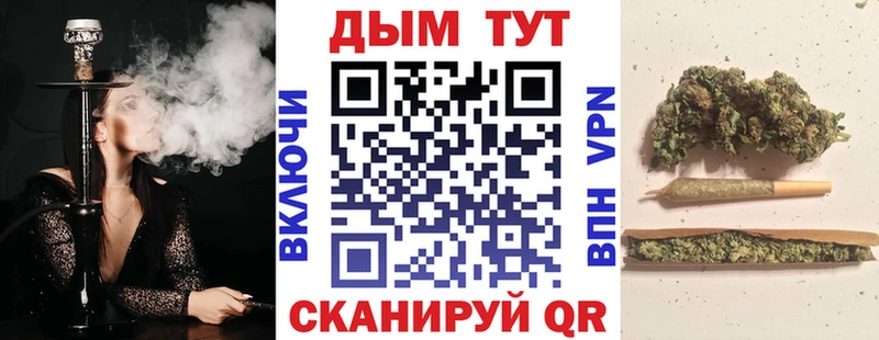 Марихуана семена  kraken вход  Белая Калитва 